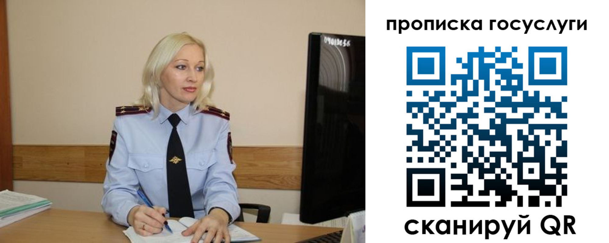 временная регистрация для школы в Кеми