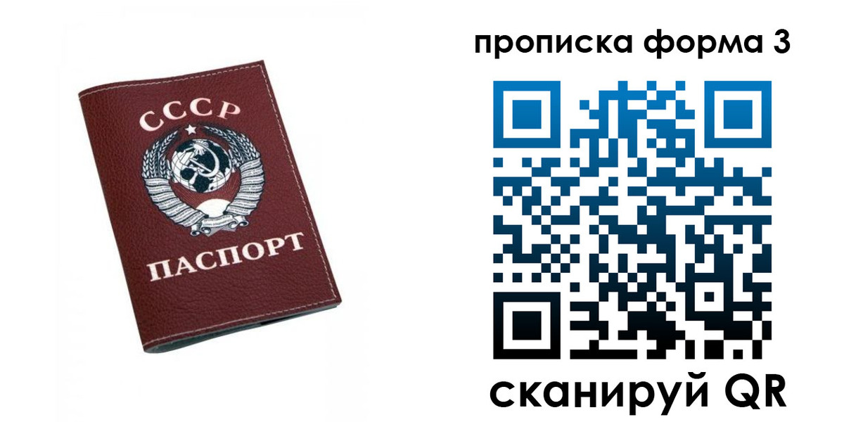 временная регистрация гарантия в Кеми