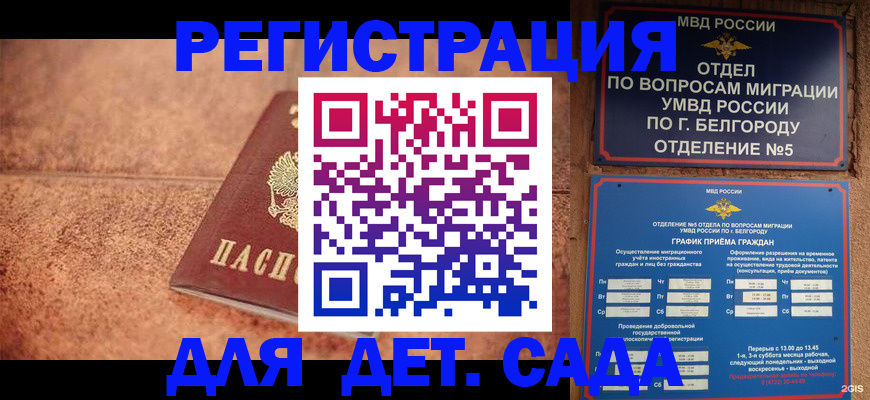 регистрация для школы в Кеми