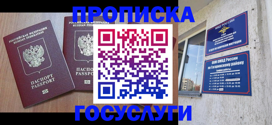 найти адрес прописки в Кеми